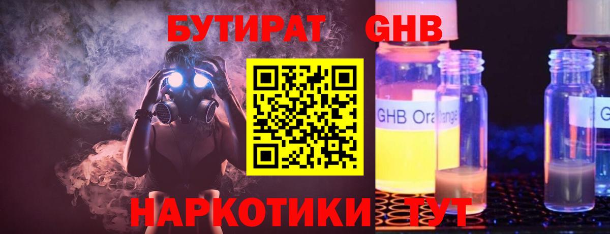 МАРИХУАНА Лабинск