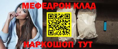 гидра Кингисепп