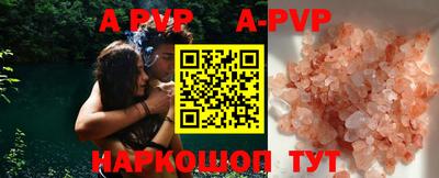 эйфоретик Кимры