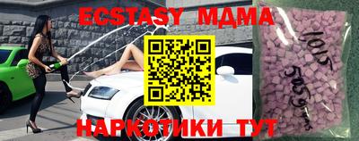 гидра Кингисепп