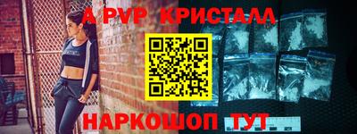 ALPHA PVP Кинель