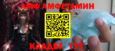 эйфоретик Кимры