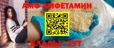 эйфоретик Кимры
