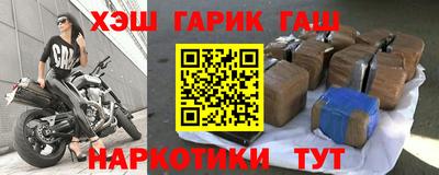 гидра Кингисепп