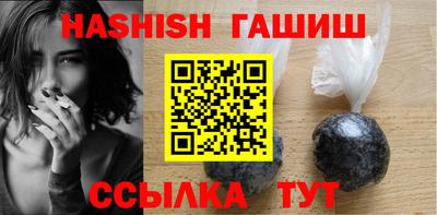 ALPHA PVP Кинель