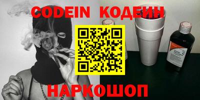 гидра Кингисепп