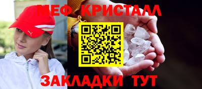 ALPHA PVP Кинель