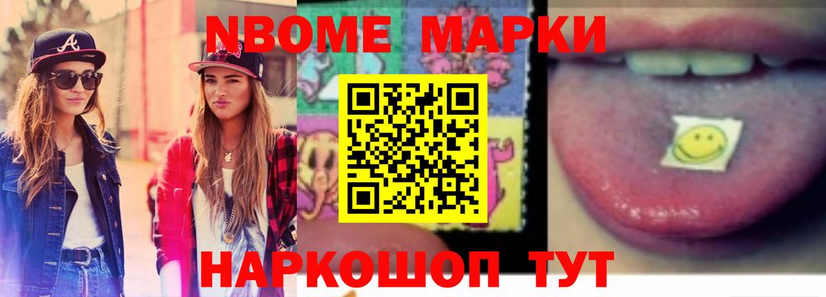 Лсд 25 экстази кислота  LSD-25 экстази кислота  Лабинск  Вход с VPN 