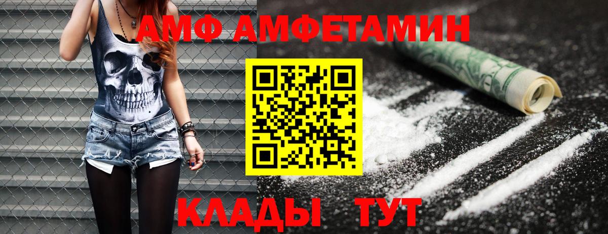 Метамфетамин винт  Вход с VPN  Метамфетамин винт  Лабинск 