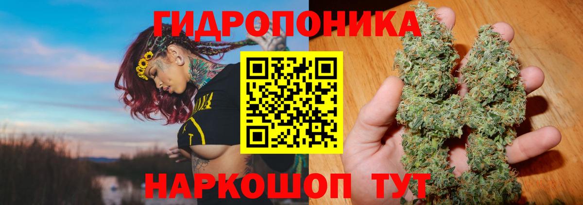 ЭКСТАЗИ  Вход с VPN  Alpha PVP СК   Cocaine  Мефедрон кристаллы  Лабинск  Гашиш  Марихуана  Codein 