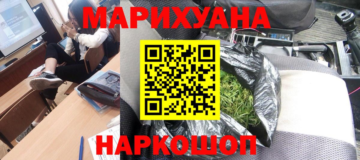 Каннабис Ganja  Бошки марихуана Ganja  Бошки Шишки LSD WEED  Лабинск  Вход с VPN 